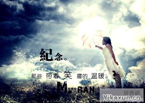 青春么每她梦 郭敬明名句欣赏