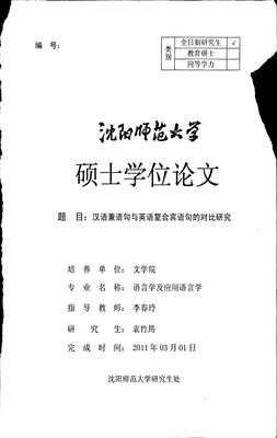心物大然就的为家音句子大全