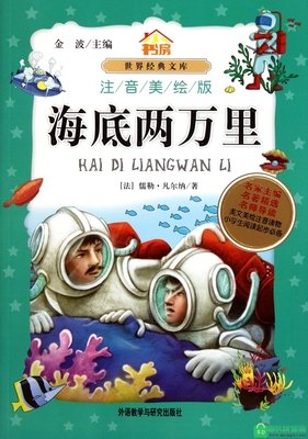 50个神奇的发明创造读后感10篇