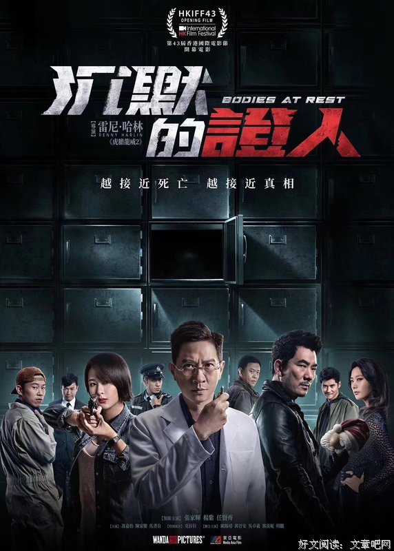 《沉默的证人》经典观后感10篇