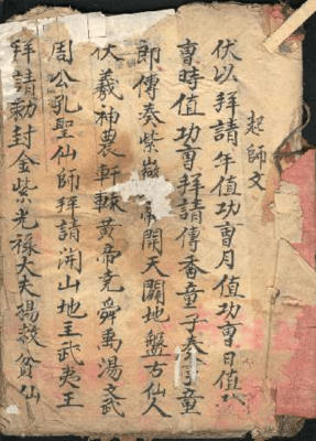 有关地师的美句摘抄