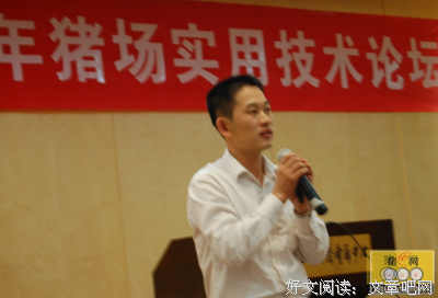 周文格言警句