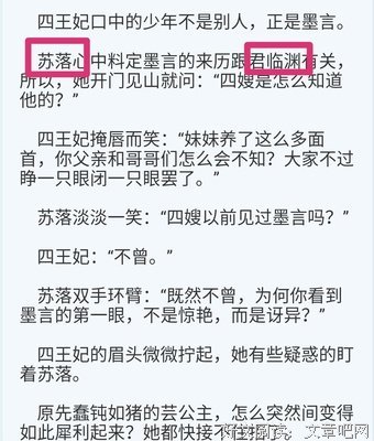 关于南宫流云名言名句