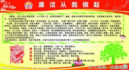 何照格言警句