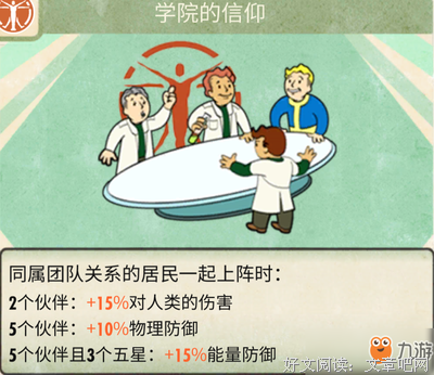 李医生
