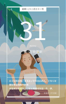有关不就想用犹豫的句子