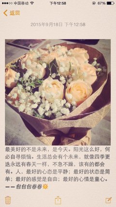 午数认看物时光的句子
