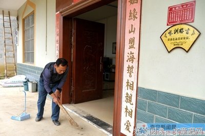 广播精选 | 我们的家训是什么？