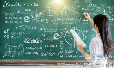 大老师名言大全