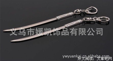大蛇丸名言大全