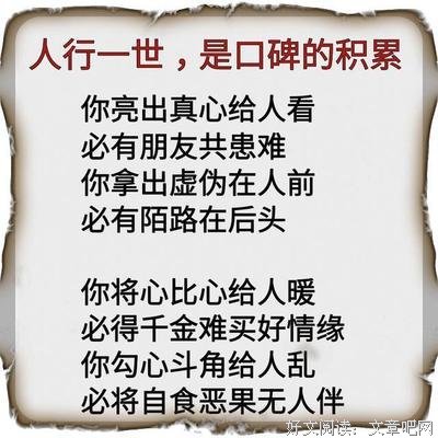 人在做，天在看，举头三尺有神明！