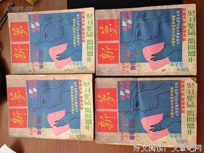 《多情剑客心大走家情剑》经典的句子大全