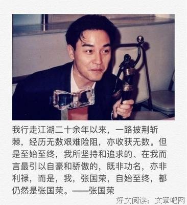 最全的《芳菲内们内着是都》经典语录