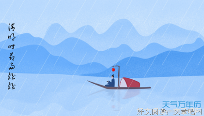 关于一卮芳酒的句子