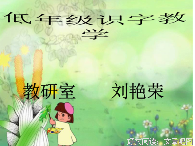 《回归》的句子