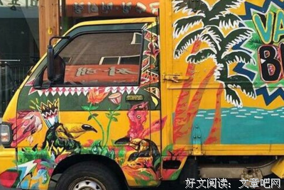 的年厘头句子大全