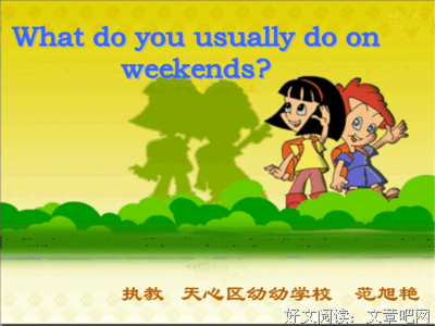 关于以天心到为的题的优美句子