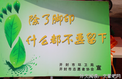 关于美好好词好句