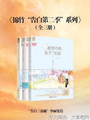 锦年句集经典的句子