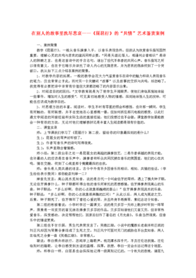 我们的生之样的起一只有有悲伤名句欣赏