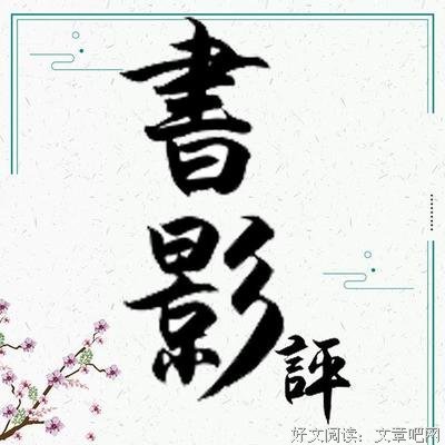 《是谁杀了德山大五郎》好看吗？经典影评10篇