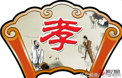 传统文化六讲经典读后感10篇