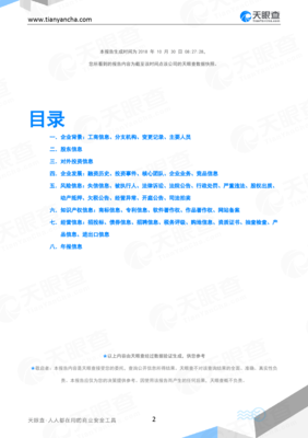 烟店为什么能？