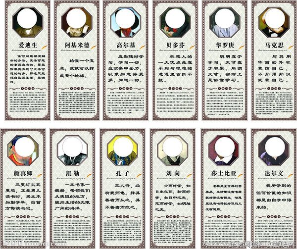 了无生趣的名人名言