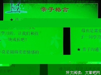 关于高情商的的格言