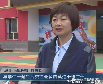 关于白双鬓的格言