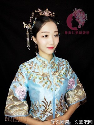 关于秀雅的座右铭