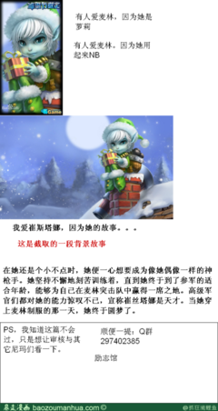 塔娜的名言_关于塔娜的名言
