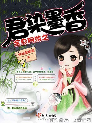 袖染墨香经典的句子