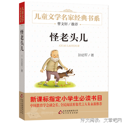 书籍摘抄句子