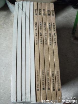 你了些没水你慢下来文字名句欣赏