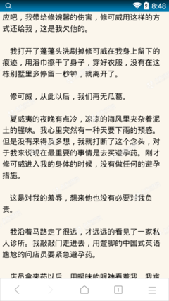 《文天看还如小说散文》的句子