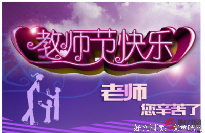 奋斗吧 37℃ 的我们名句欣赏