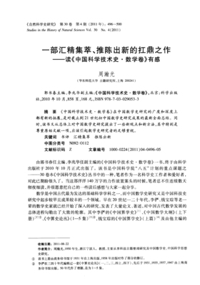 关于汇精藏髓的句子