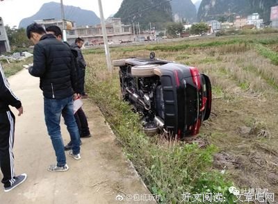 差点气死