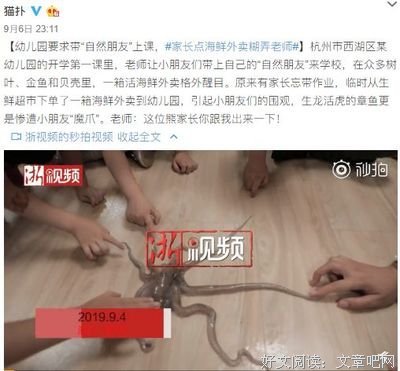 二胎爸爸为完成老师布置的亲子作业，不幸身亡：拜托老师饶了我们