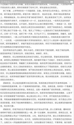 河北寒门女孩707分考入北大，一篇《感谢贫穷》看哭无数人……