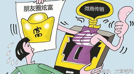 最经典的如果囧的名言