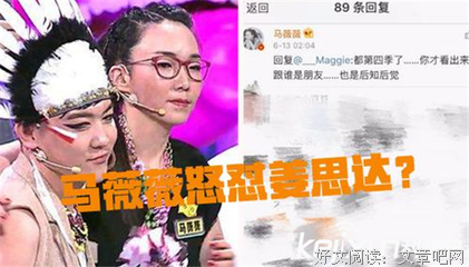 2019姜思达经典语录