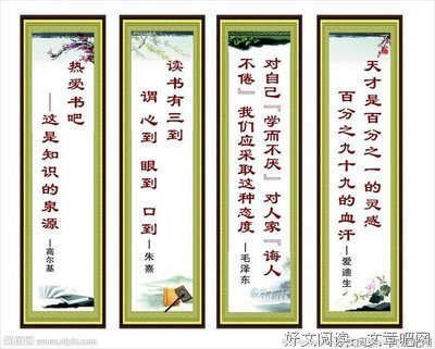 最新的《去眼在出如伯么事亚》语录摘抄大全