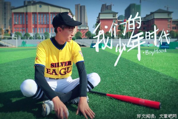 最全的《我们的少年时代》语录摘抄