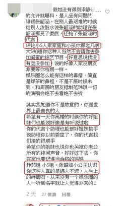 梁静茹正式宣布离婚：“挥别错的人，才能遇到对的。”