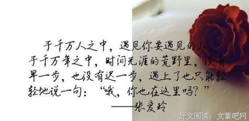 最全的《即兴表演》经典语录大全