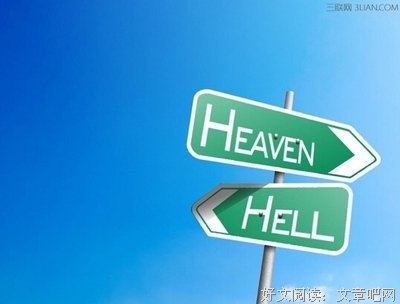 信言不美。美言不信。善者不辩。辩者不善。知者不博。博者不知。