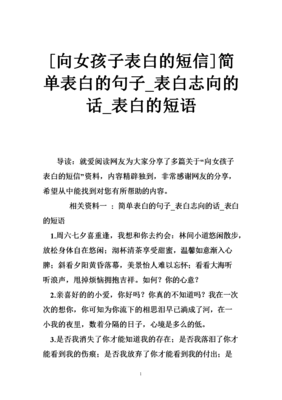 有关自在一是夕阳 的句子