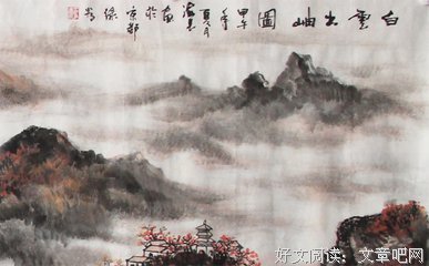关于白云出岫的句子